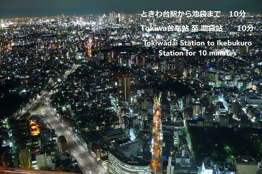 Minami Tokiwadai Apartment 2F Tokyo