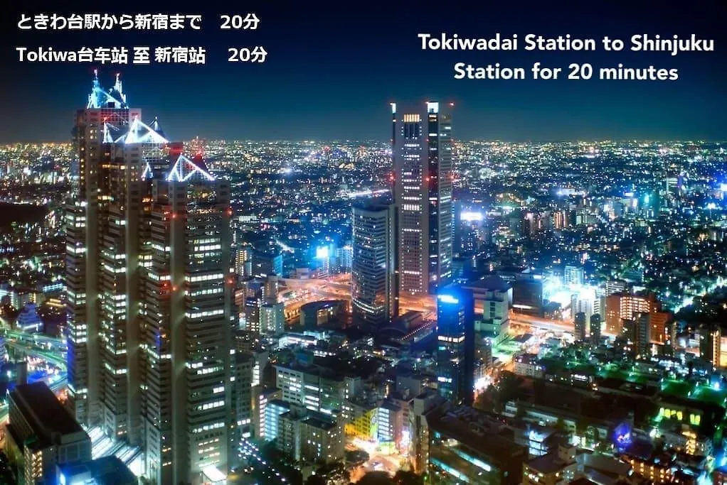 Minami Tokiwadai Apartment 2F Tokyo