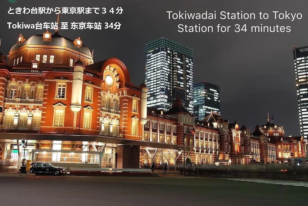 Minami Tokiwadai Apartment 2F Tokyo