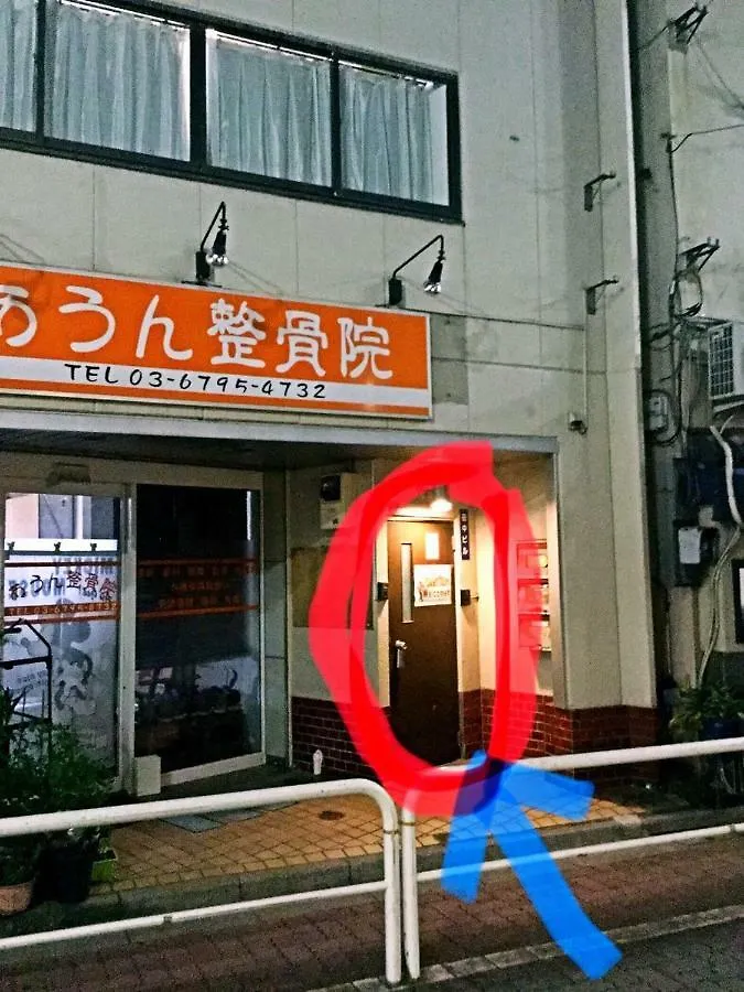 Minami Tokiwadai Apartment 2F Tokyo Japan