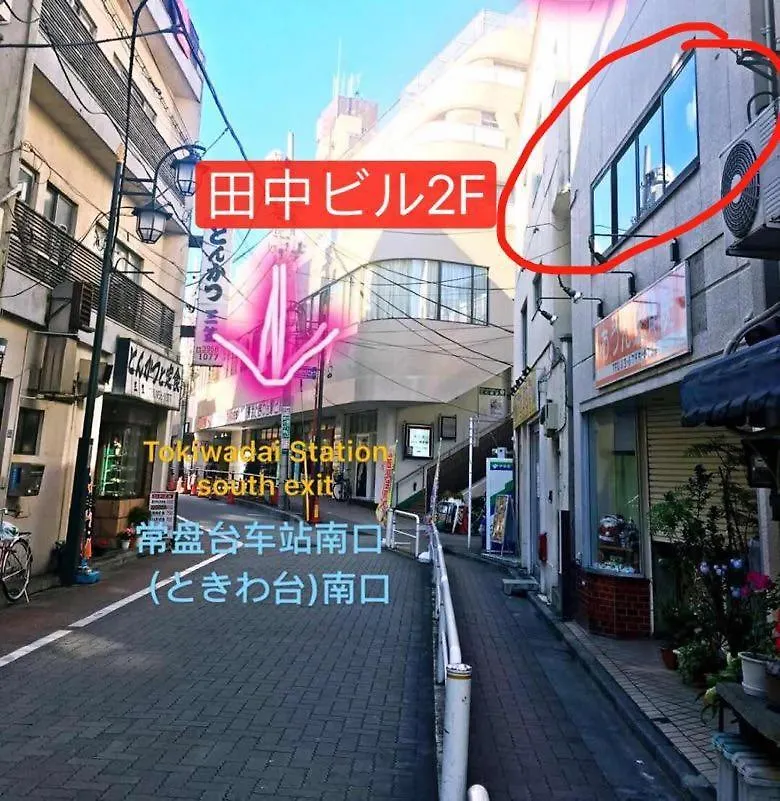 アパート 南常盤台 アパートメント 2F 東京都